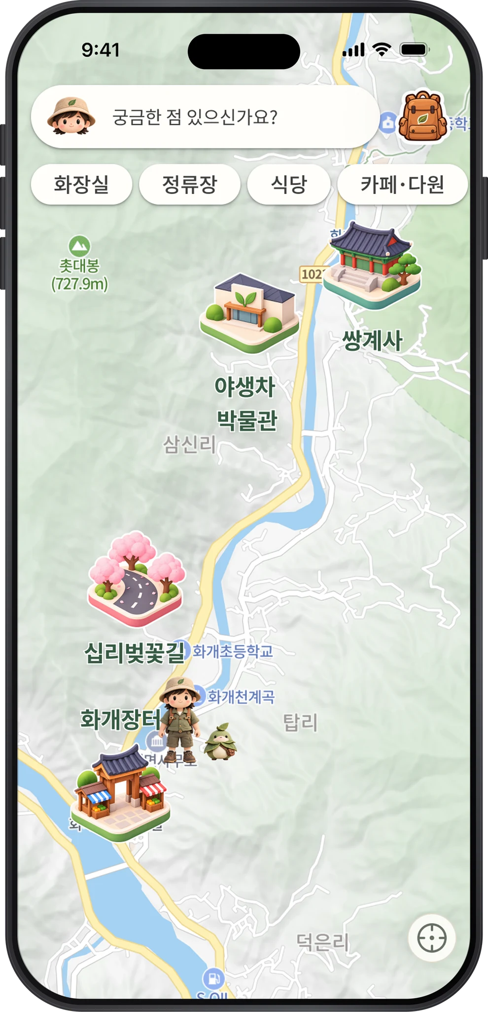 하동의 명소와 주변 편의시설을 찾는 여행 지도