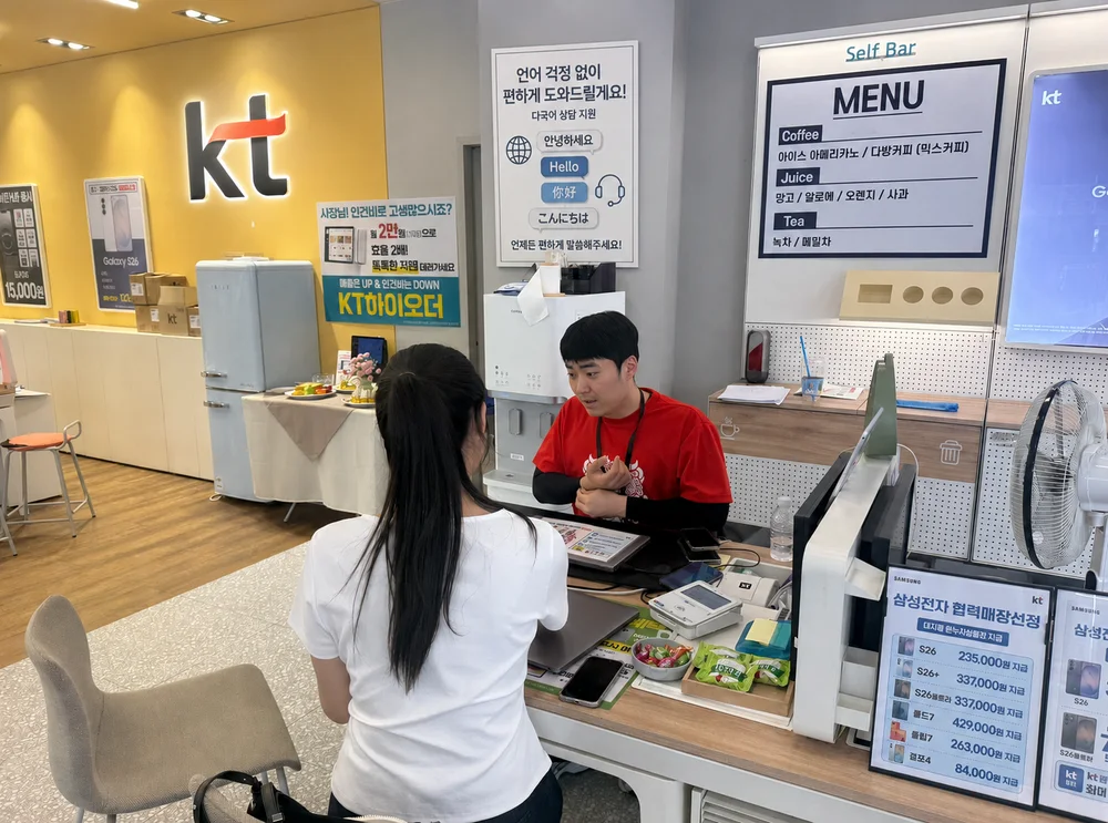 매장 방문 미팅과 서비스 시연